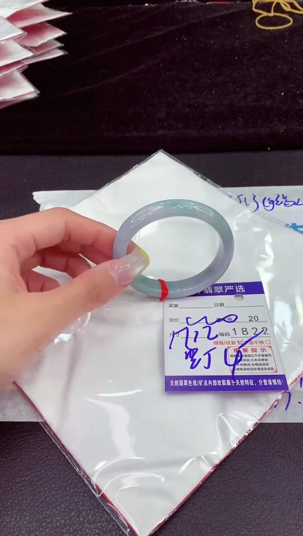 未镶嵌手镯翡翠1111111111111