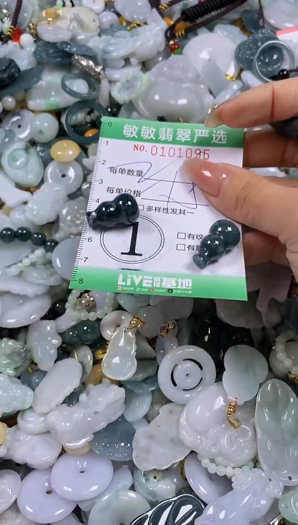 【闪购商品】翡翠颈饰未镶嵌闪购0101095多样性发其一