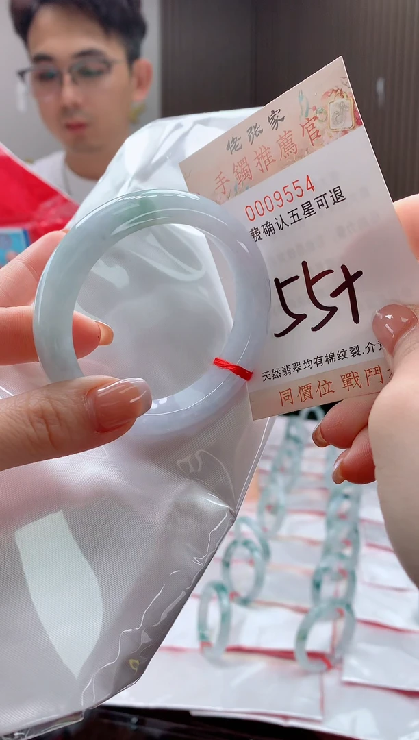 未镶嵌手镯翡翠天然缅甸A货翡翠