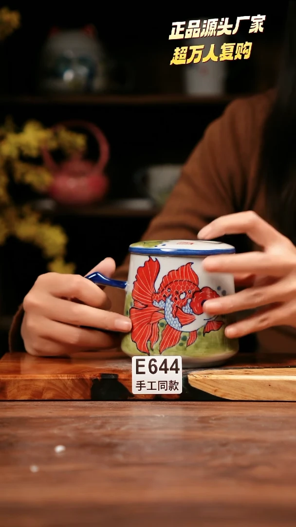 无E644禾泥一器瓷器