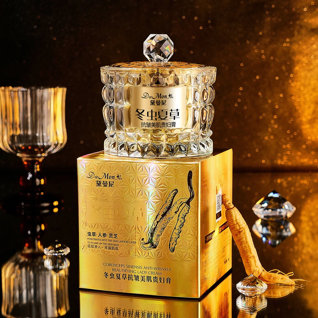 【拍一发三】黛曼尼冬虫夏草美肌贵妇膏保湿滋润提亮肤色抗皱懒人