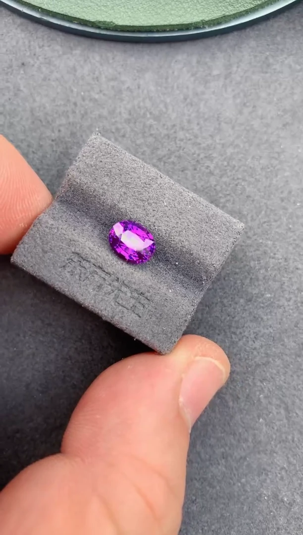 裸石彩色蓝宝石2.02ct 无烧紫蓝宝 定制