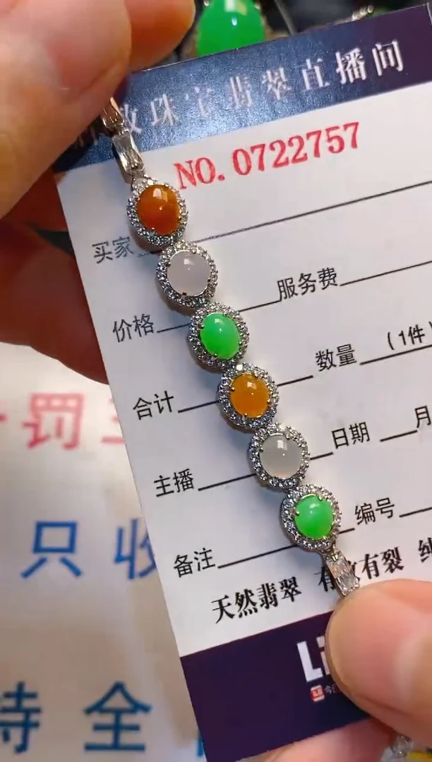 翡翠银S925镶嵌耳饰天然