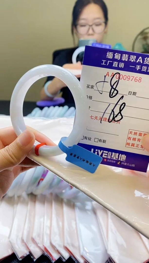 翡翠手镯未镶嵌AAAAAA