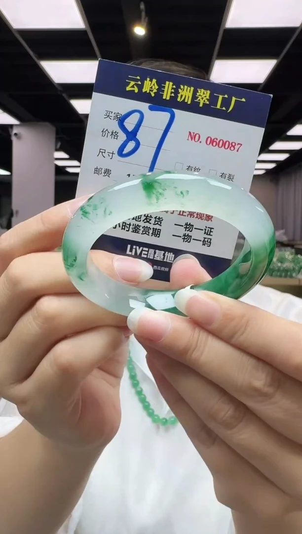 未镶嵌手镯石英质玉口径55.2-12.1-9.2