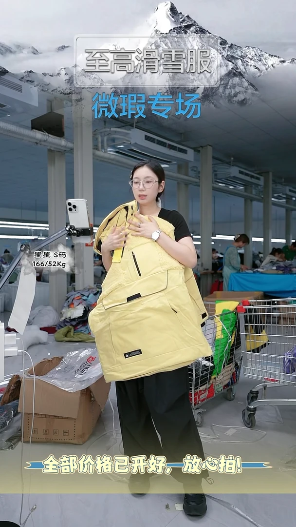 聚酯纤维15021 XXS 5069