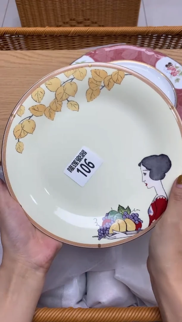 瓷片&****己隆莲瓷器欢迎大家