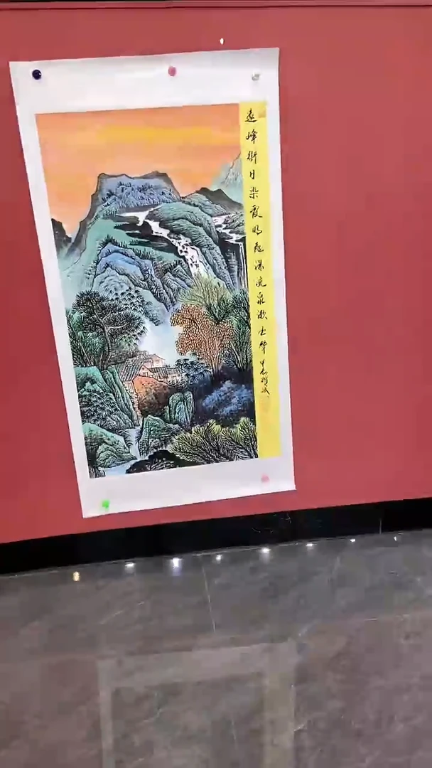 国画远峰衔日