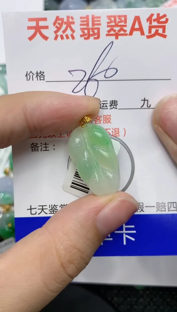 【闪购商品】翡翠颈饰18K金镶嵌111111111