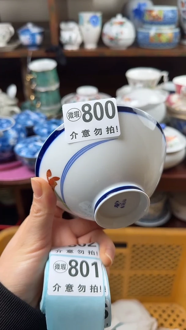 摆件陶江**榆小琪工艺品店微瑕介意莫拍