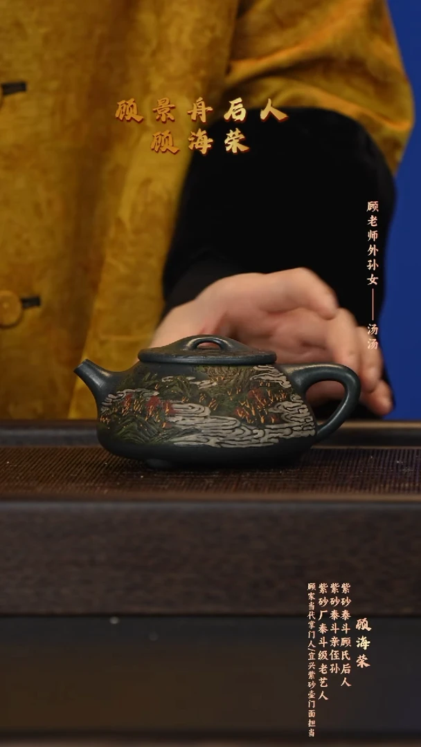 茶壶紫砂宜兴紫砂壶ghr079