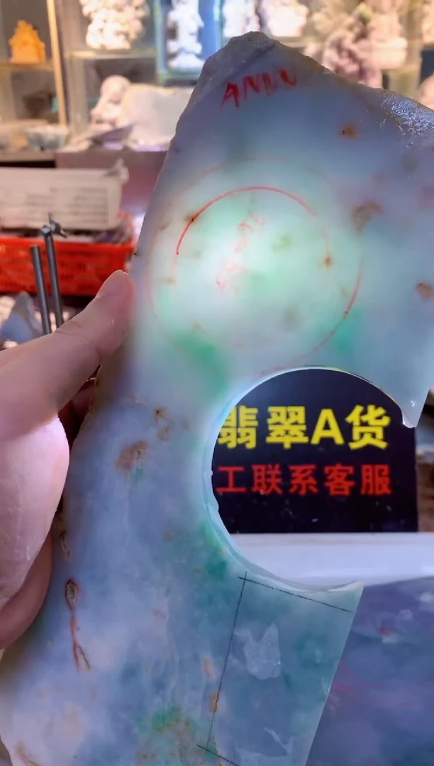 裸石翡翠0朗0翡翠珠宝750
