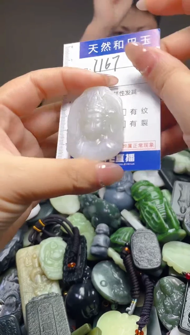 颈饰未镶嵌和田玉1167