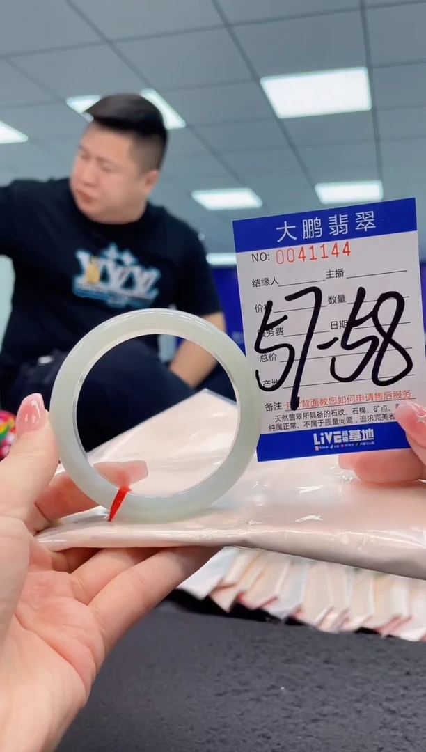 【闪购商品】翡翠手镯未镶嵌000114多样性发其一