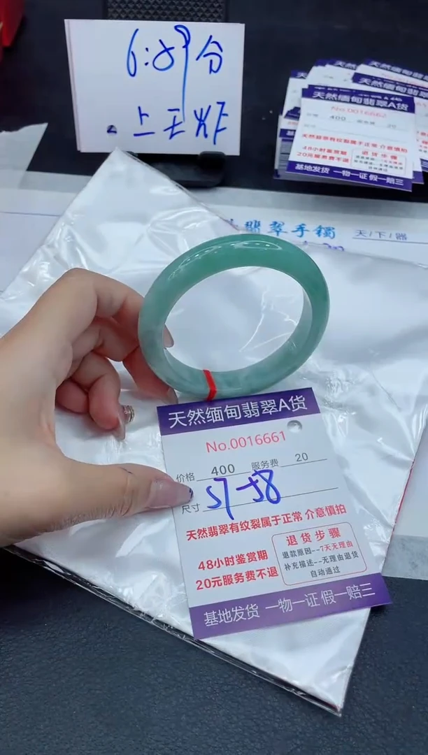 【闪购商品】翡翠手镯未镶嵌11111111