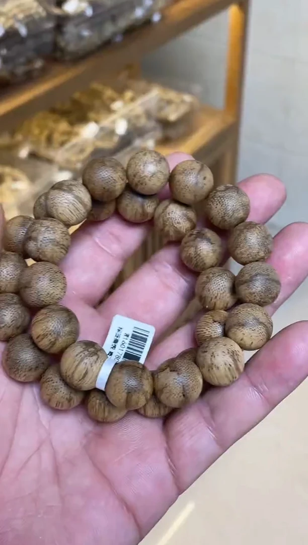 手串沉香 菩萨棋圆珠单圈1.5多样性发其一