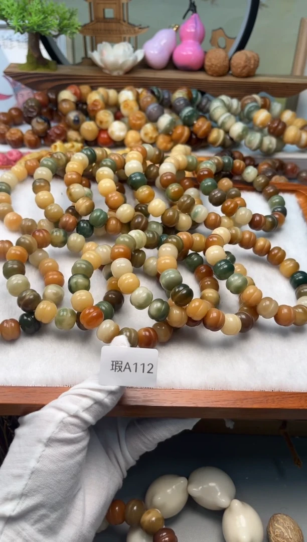 【闪购商品】菩提根/象牙果手串瑕A112蛋堡珠13mm一串随机
