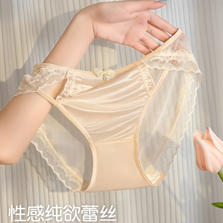 EONMEBIWNT蕾丝女士内裤性感无痕冰丝抗菌裆三角短裤夏舒适薄款