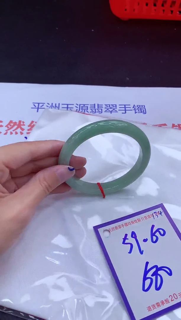 翡翠手镯未镶嵌11111111