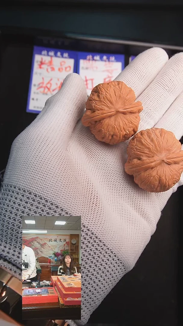 【闪购商品】文玩核桃把件64号39元宝