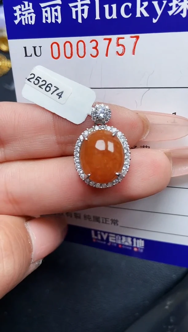 【闪购商品】翡翠颈饰银S925镶嵌3757