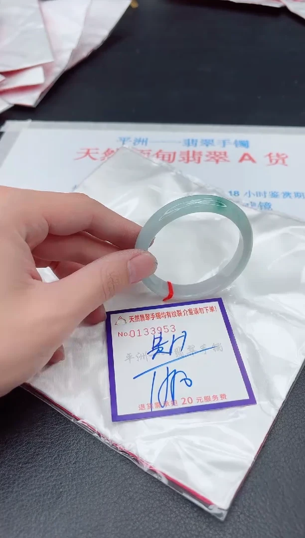 未镶嵌手镯翡翠1