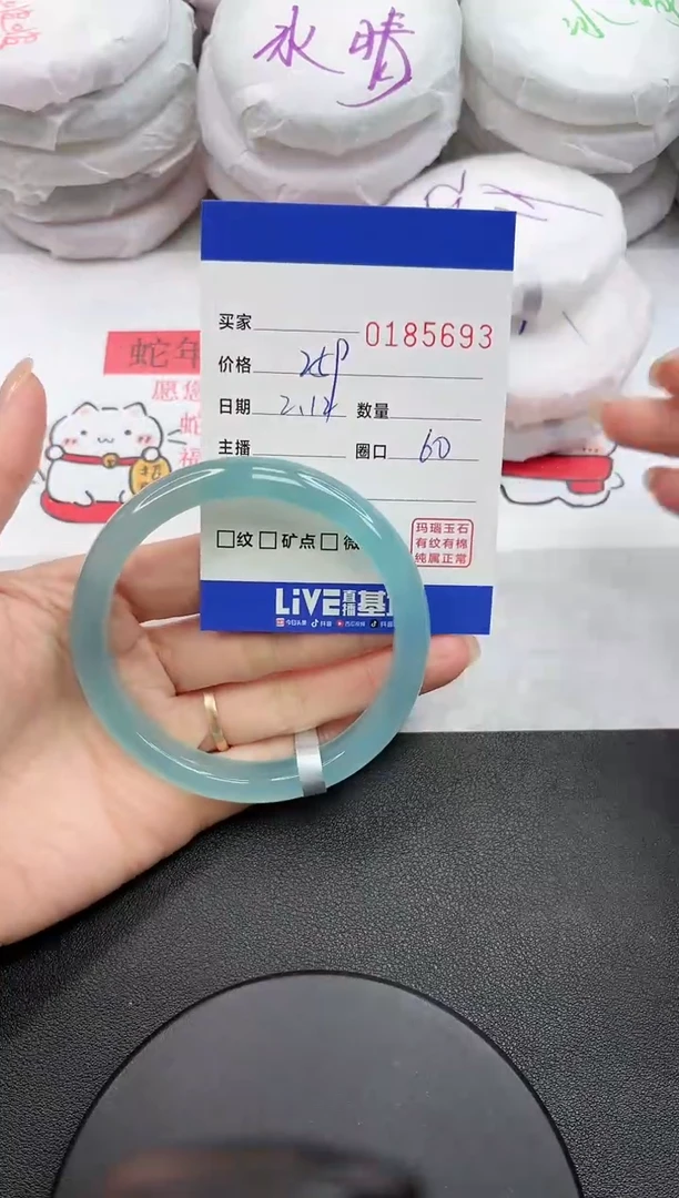 【闪购商品】玛瑙/玉髓手镯未镶嵌5693