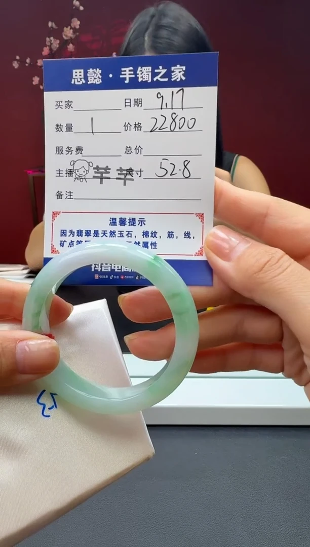 未镶嵌手镯翡翠翡翠手镯