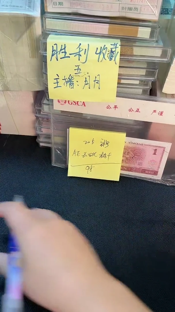 205 AE冠 补号 标十