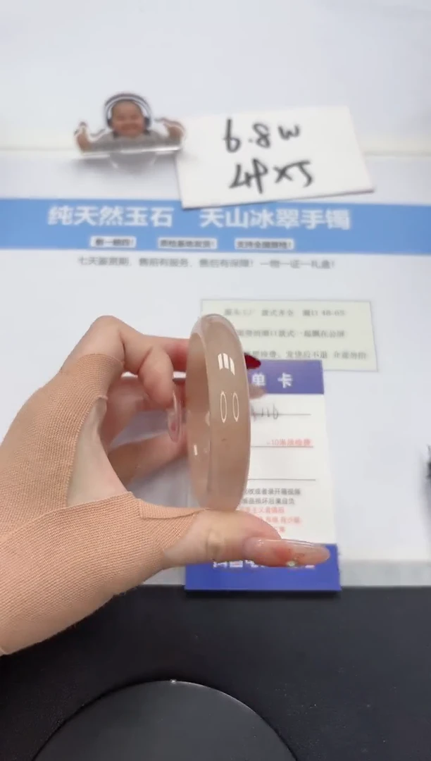 【闪购商品】石英质玉手镯未镶嵌A116-56.3