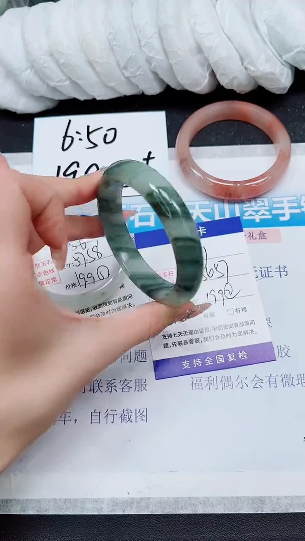 【闪购商品】石英质玉手镯未镶嵌A57-56*57