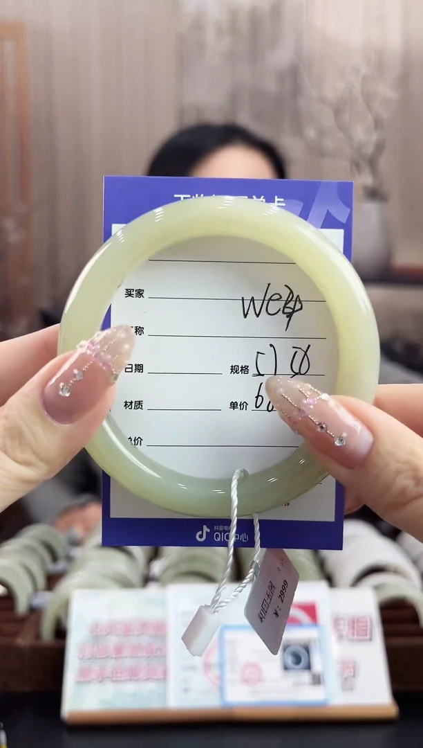 未镶嵌手镯和田玉WE4微色差