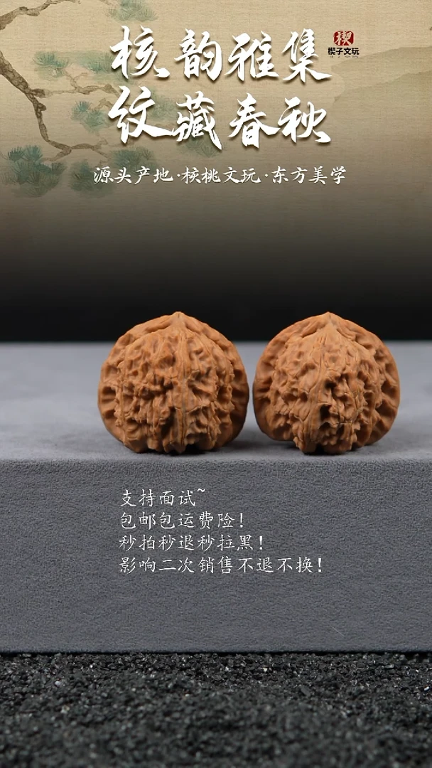 吊坠文玩核桃白狮子40mm