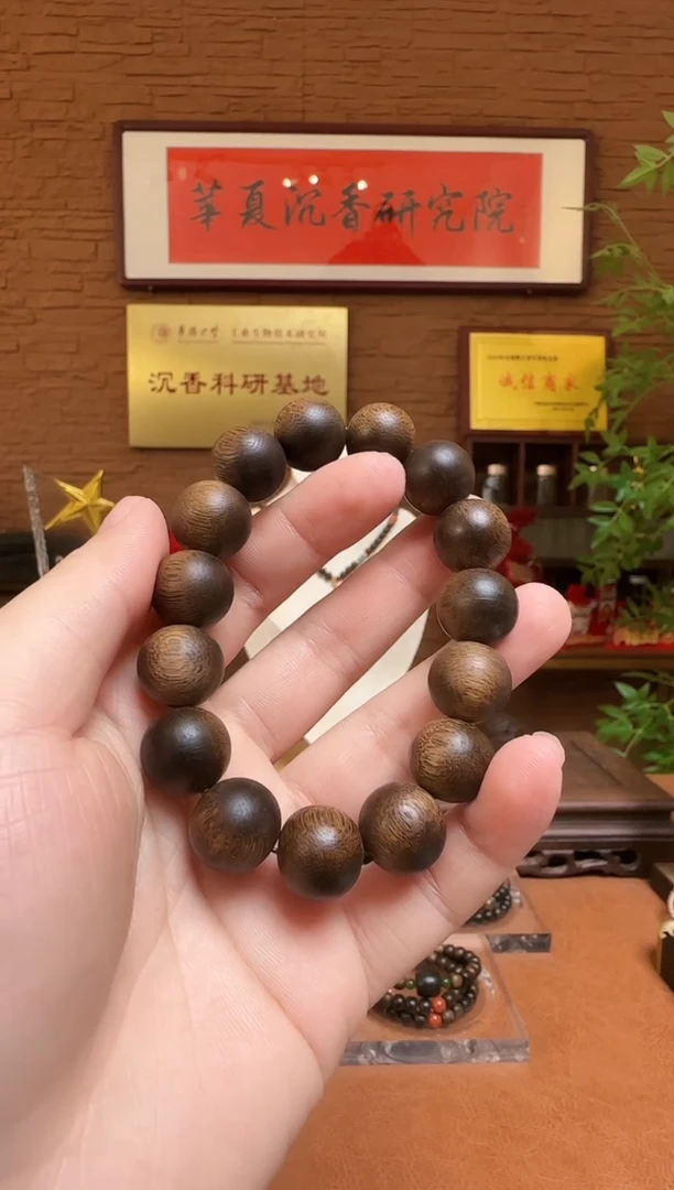 【闪购商品】沉香手串香港黄棋楠1.4单圈手串玉化沉水级