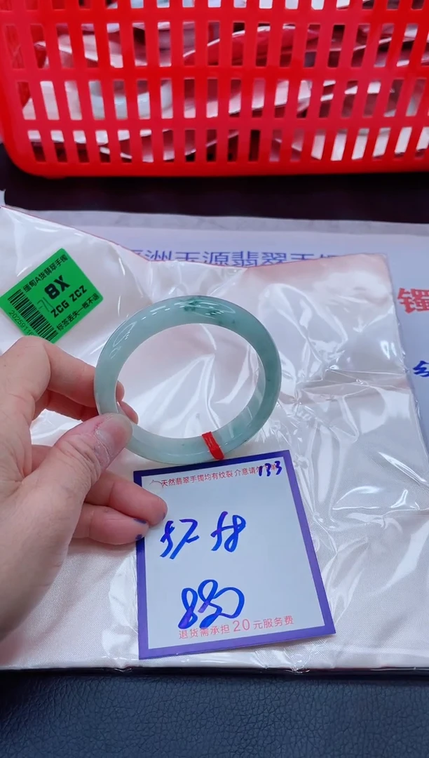 未镶嵌手镯翡翠11111111