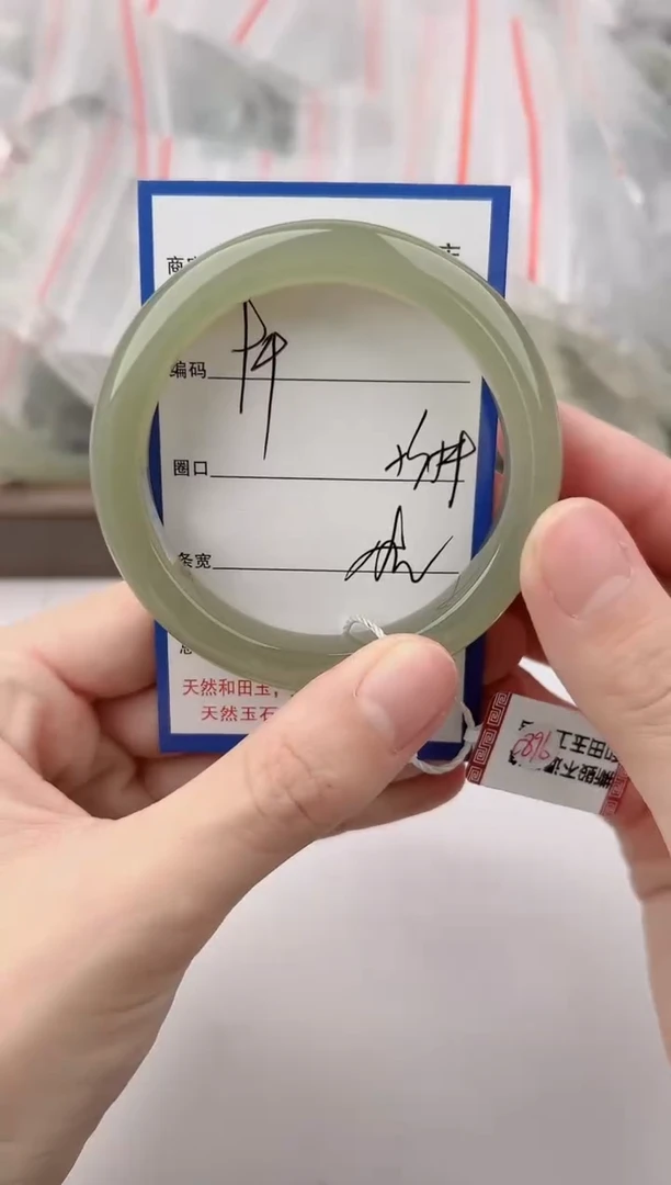 未镶嵌手镯和田玉94颜色微差无瑕疵