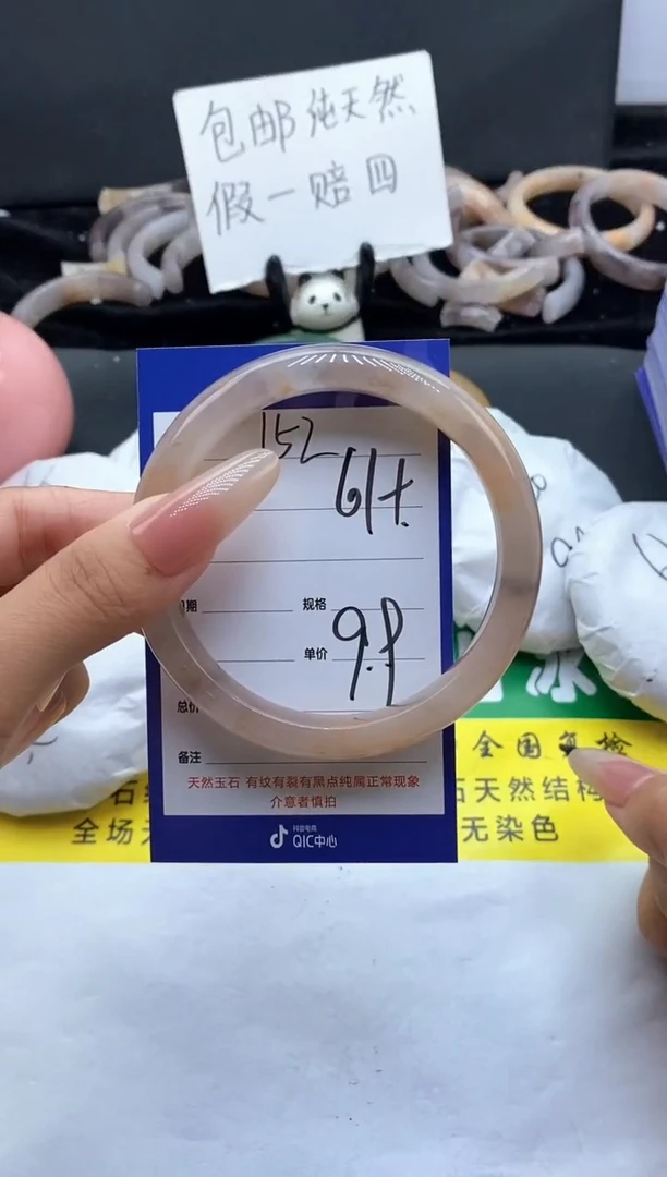 未镶嵌手镯石英质玉（金丝玉）152-61+