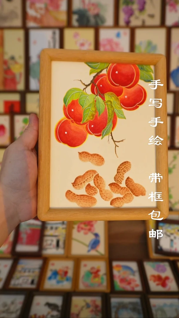 小八寸实木框好事发生