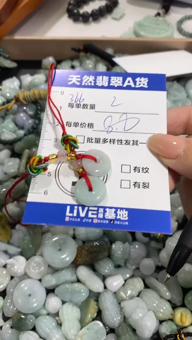 颈饰未镶嵌翡翠天然翡翠A货批量多样性发一件