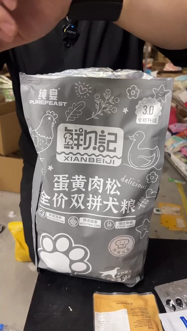 鲜贝记狗粮2.5kg*4包