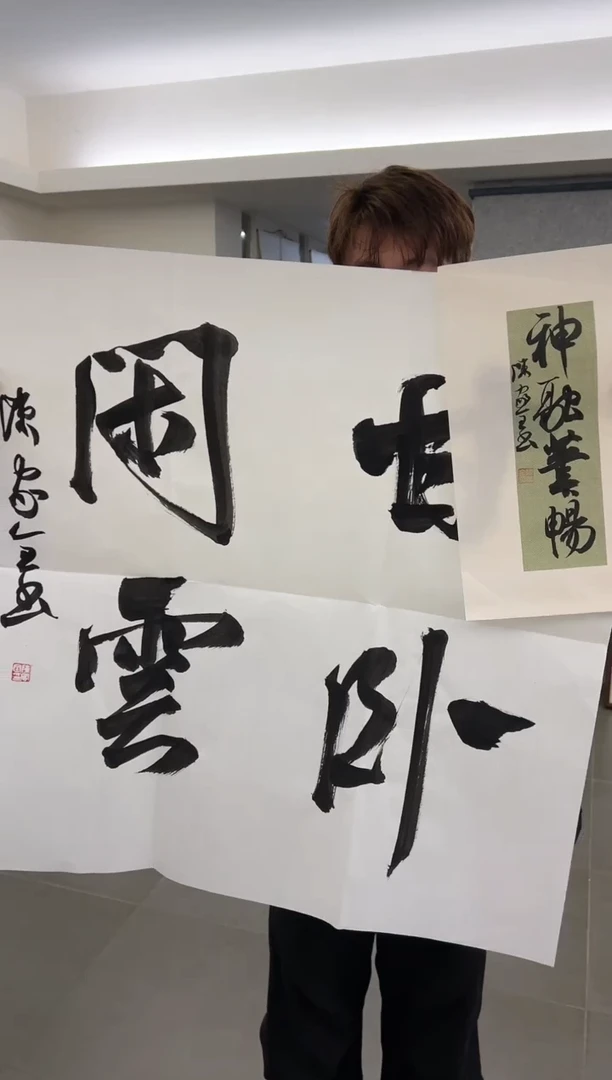 【闪购商品】书法韩江书画-陈家全