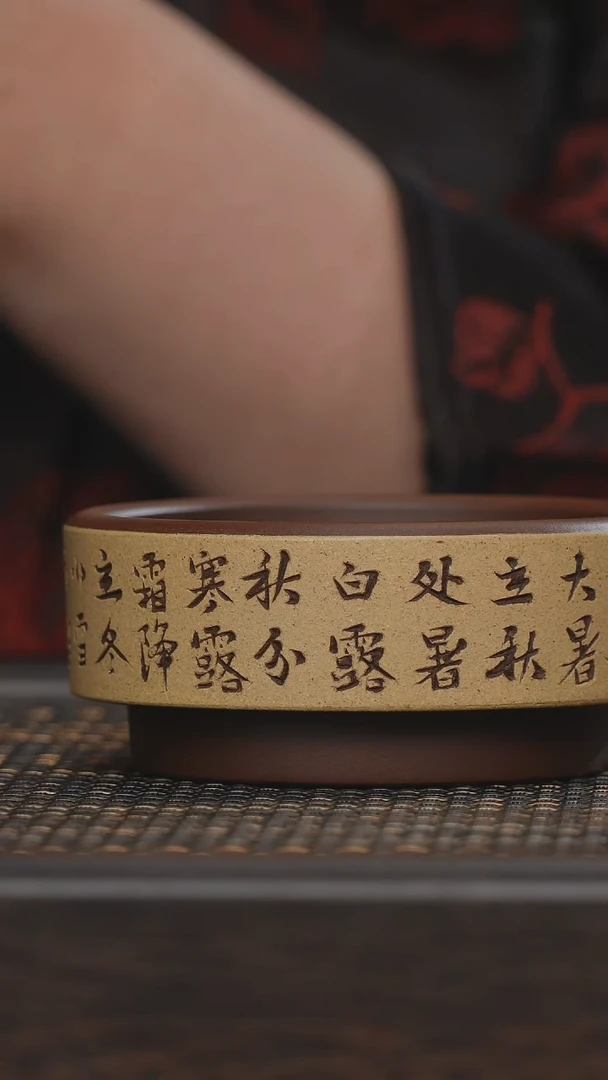 【闪购商品】紫砂茶杯非遗茶器-芝麻二十四