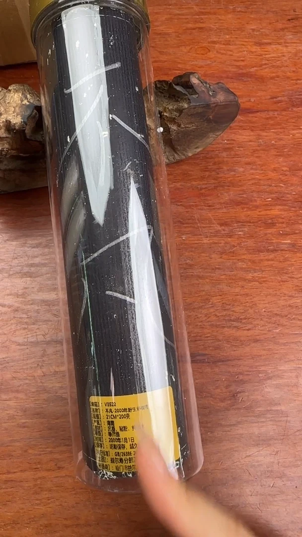 线香69号 V3522 不凡 200克