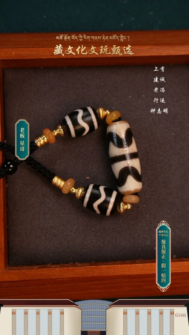 【闪购商品】玛瑙/玉髓颈饰未镶嵌双H牙吊坠28.4*11.1