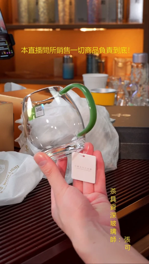 禾器-澄然茶海-翡翠玉-孤品