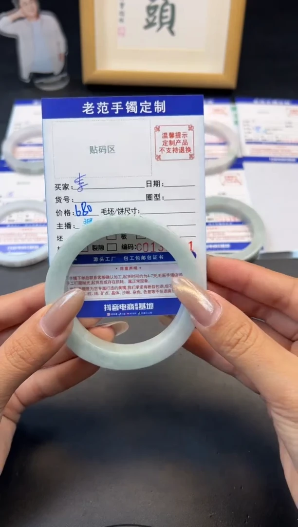 定制翡翠手镯未镶嵌手镯5861