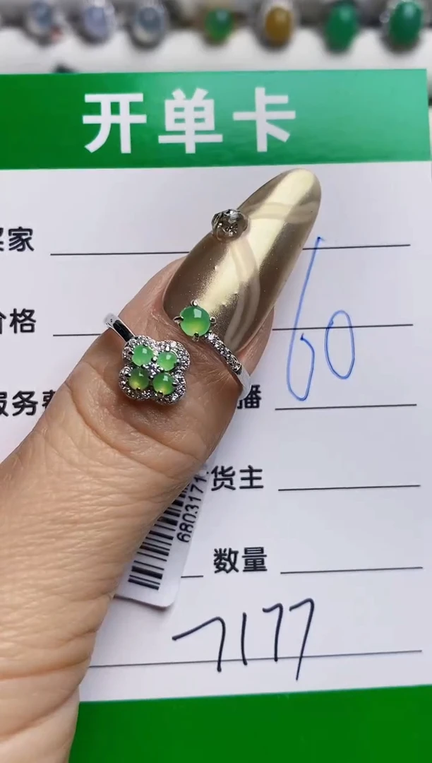 银S925镶嵌戒指翡翠7177