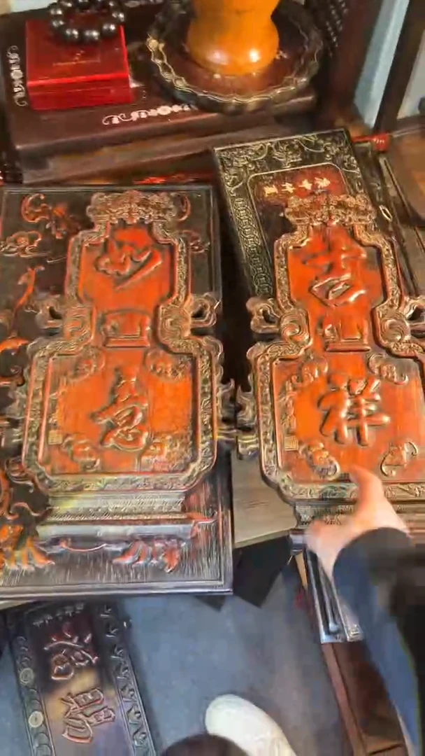 非洲紫檀（红花梨）吉祥如意一对45x25cm挂扁一对