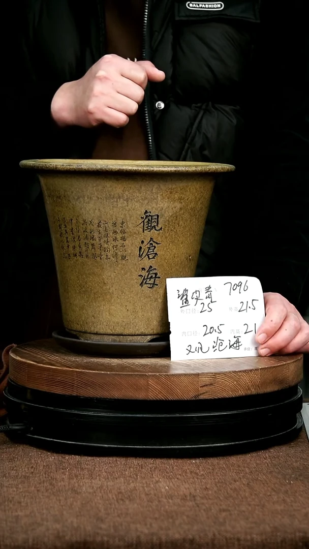 紫砂花盆花卉园艺7096+Z