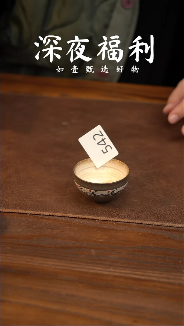 如壹陶艺甄选好物同款一个